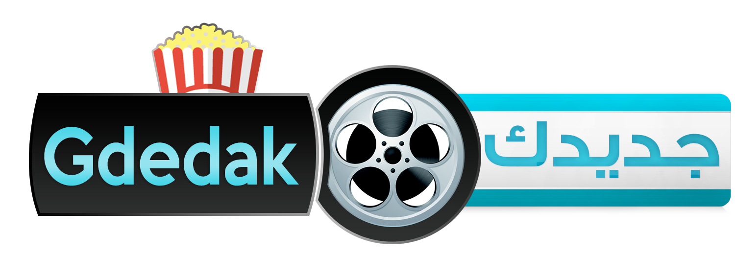 موقع جديدك Gdedak