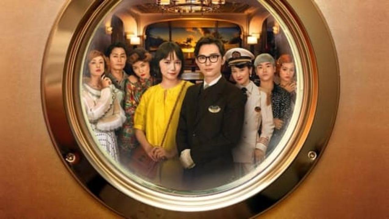 مشاهدة فيلم In Love and Deep Water 2023 مترجم جديدك