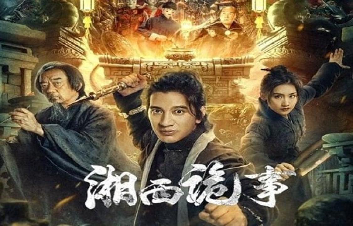 مشاهدة فيلم Xiang Xi Gui Shi 2024 مترجم جديدك