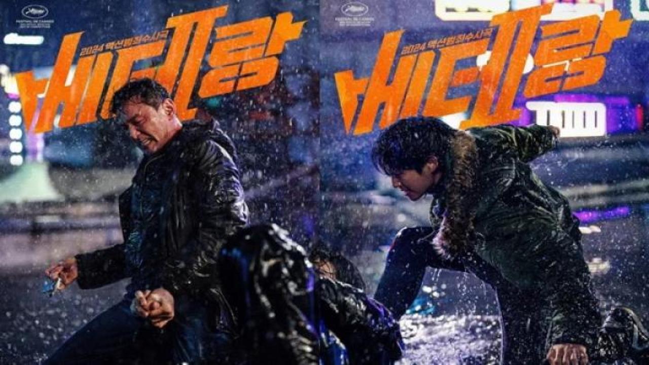 مشاهدة فيلم I the Executioner 2024 مترجم جديدك