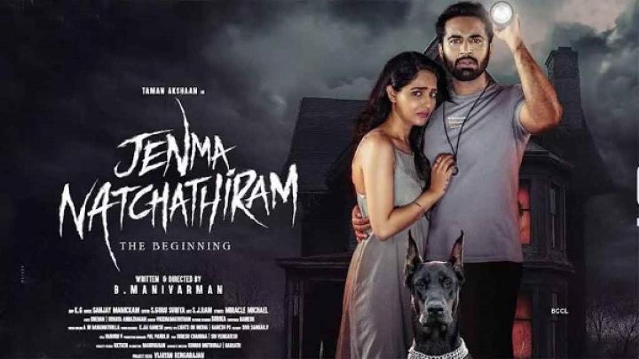 مشاهدة فيلم Jenma Natchathiram 2025 مترجم جديدك