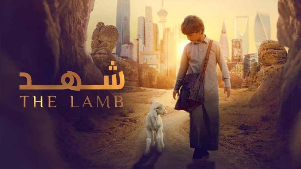 مشاهدة فيلم شهد 2024 جديدك