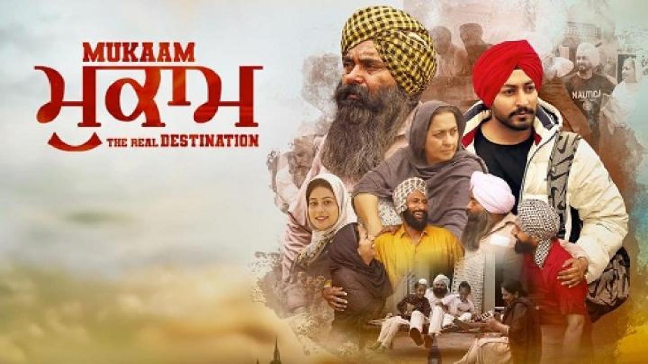 مشاهدة فيلم Mukaam 2024 مترجم جديدك