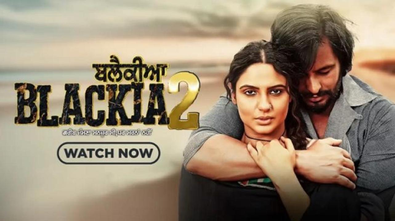 مشاهدة فيلم Blackia 2 2024 مترجم جديدك