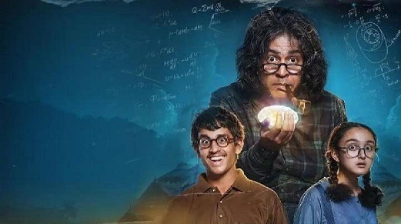 مشاهدة فيلم Pokkhirajer Dim 2025 مترجم جديدك