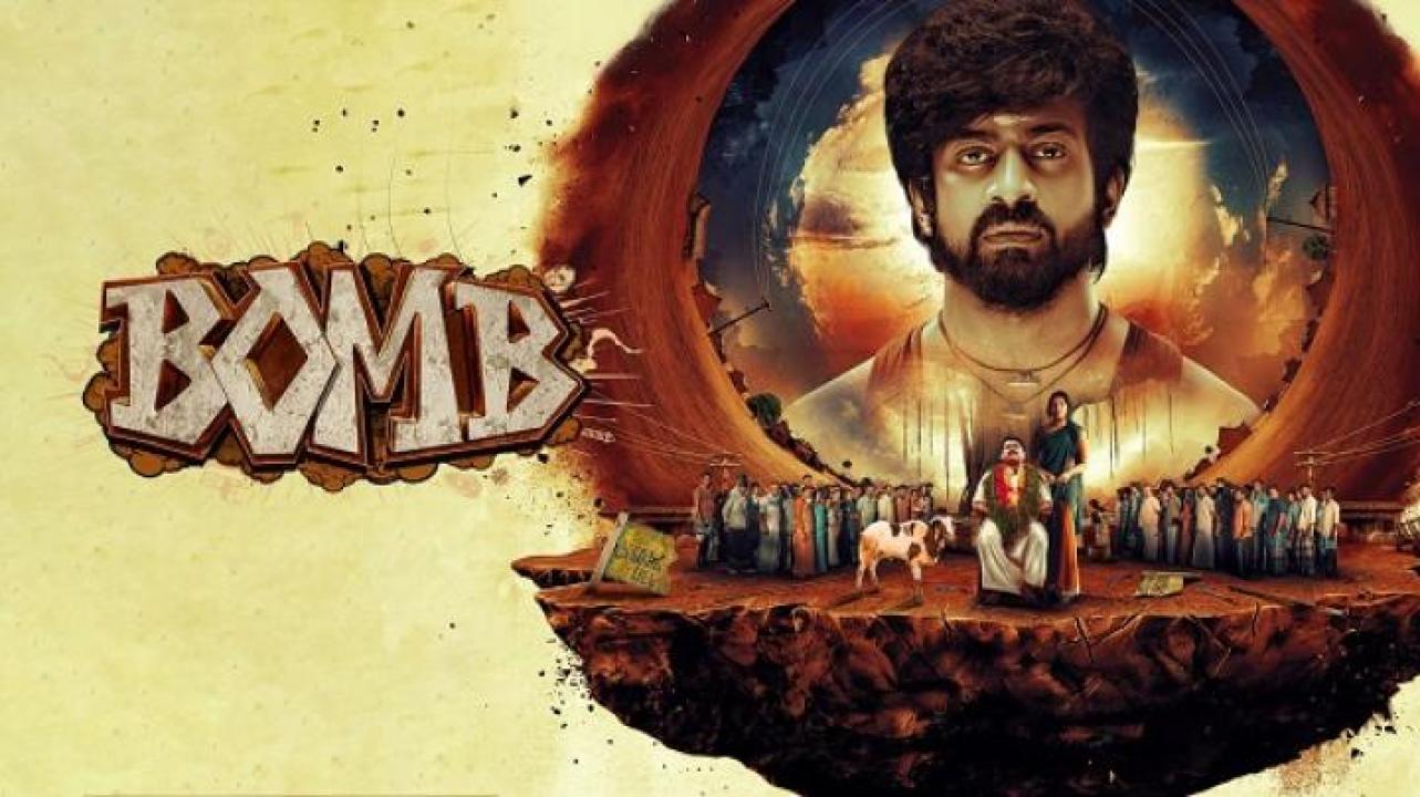 مشاهدة فيلم Bomb 2025 مترجم جديدك