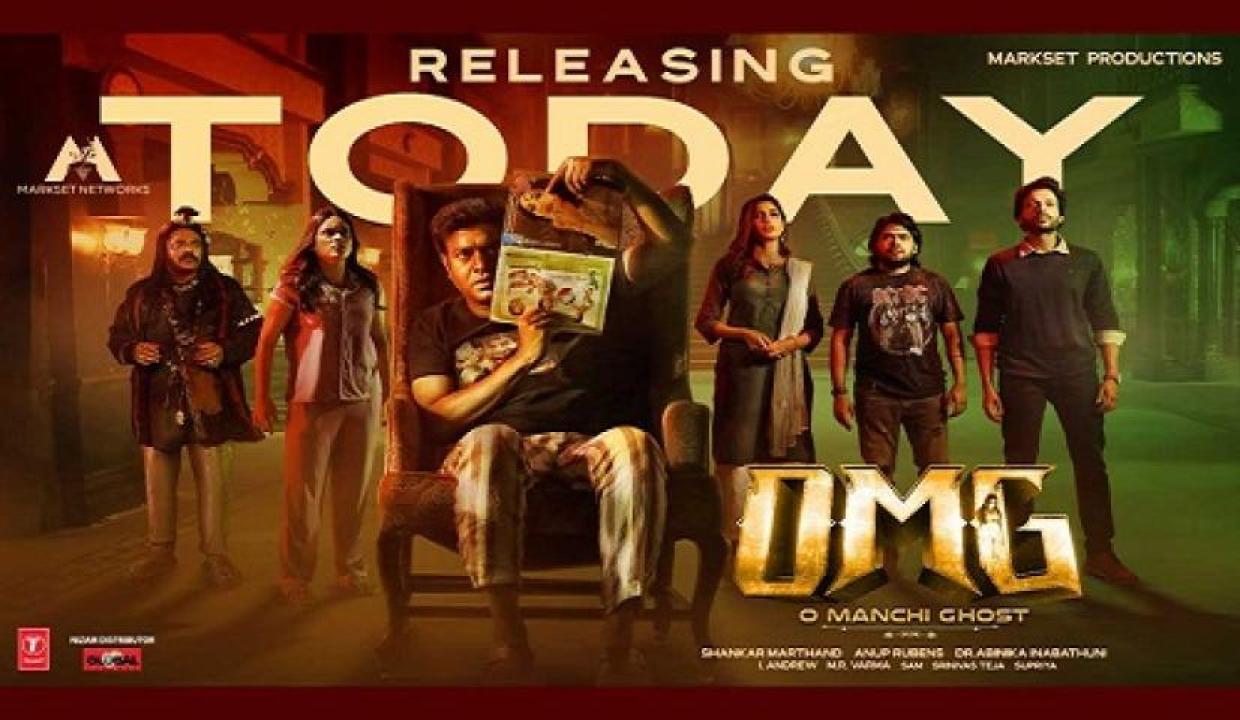 مشاهدة فيلم OMG O Manchi Ghost 2024 مترجم جديدك