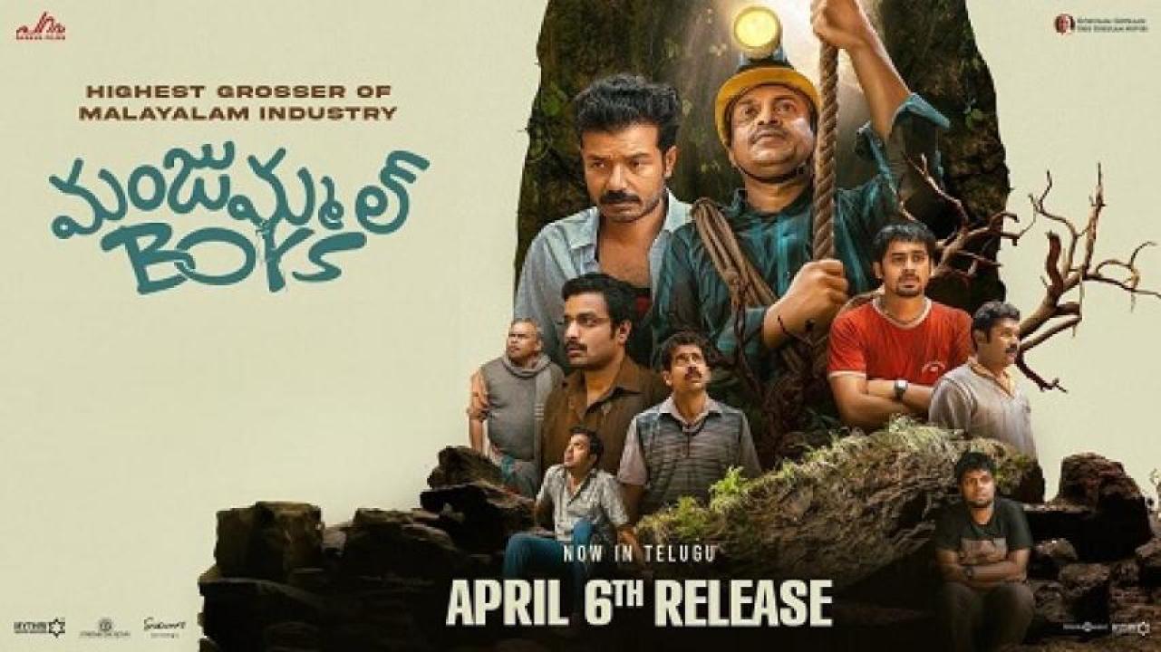 مشاهدة فيلم Manjummel Boys 2024 مترجم جديدك