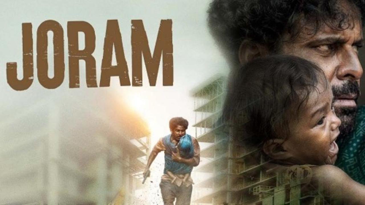 مشاهدة فيلم Joram 2023 مترجم جديدك