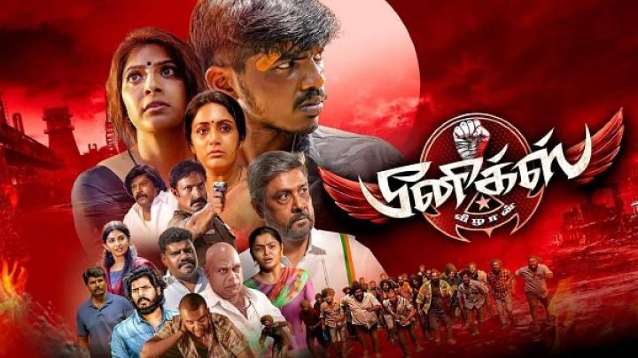 مشاهدة فيلم Phoenix 2025 مترجم جديدك