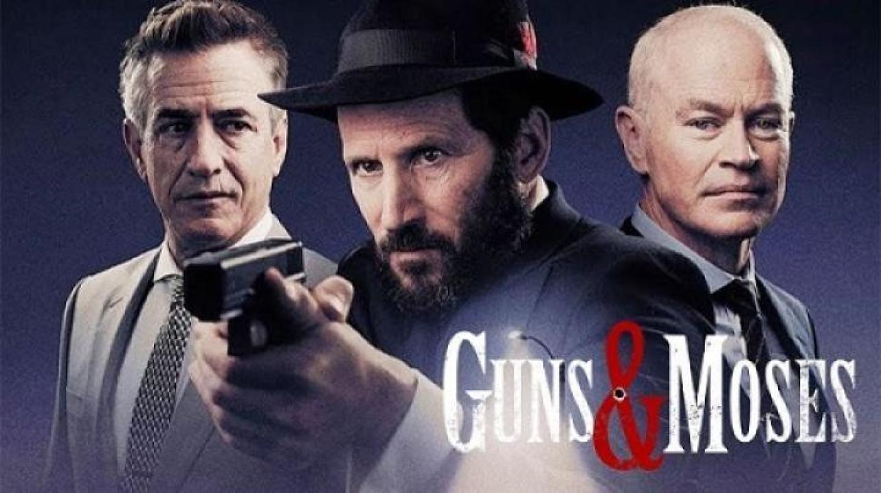 مشاهدة فيلم Guns And Moses 2024 مترجم جديدك