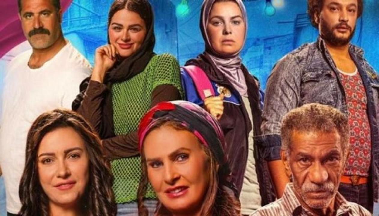 مشاهدة فيلم ليلة العيد 2024 جديدك