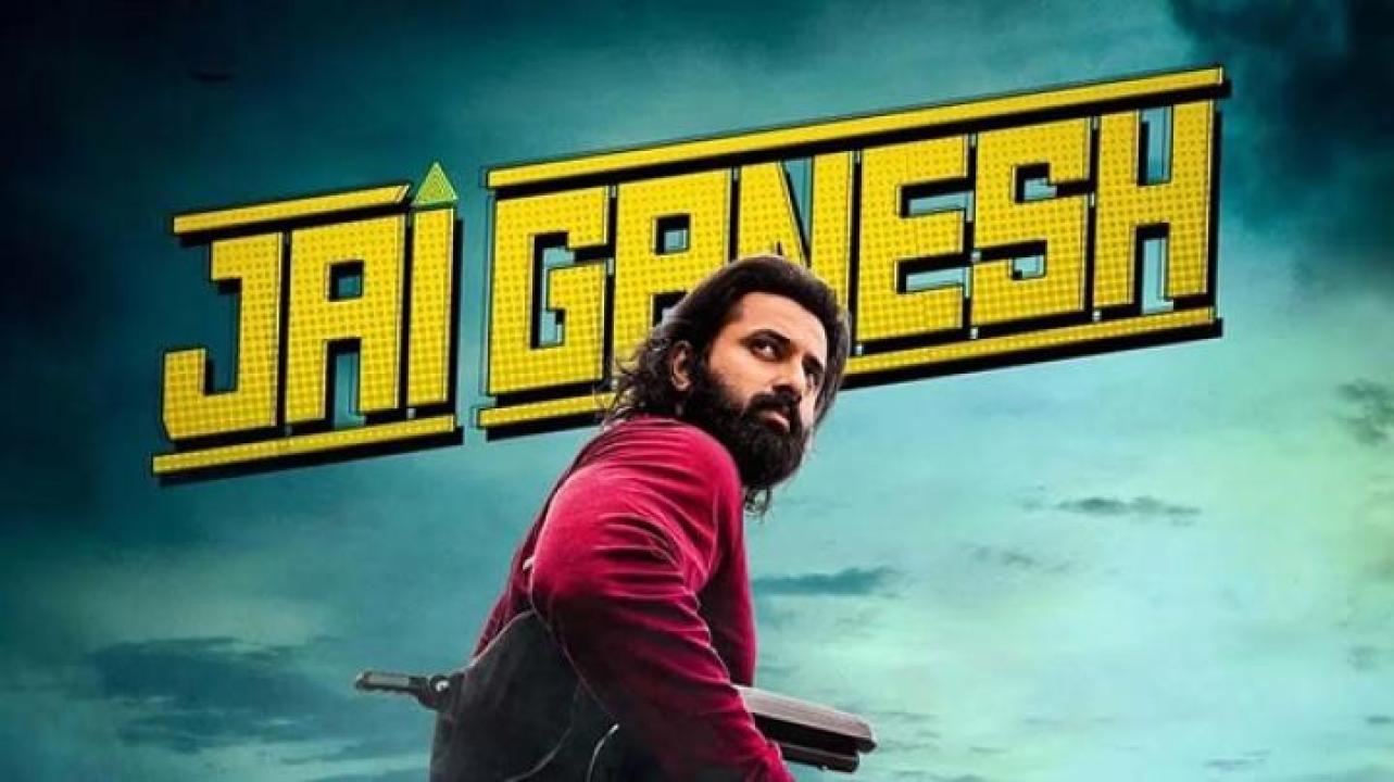 مشاهدة فيلم Jai Ganesh 2024 مترجم جديدك