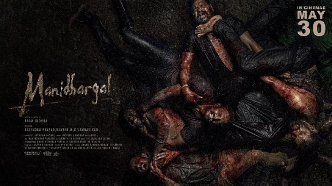 مشاهدة فيلم Manidhargal 2025 مترجم جديدك