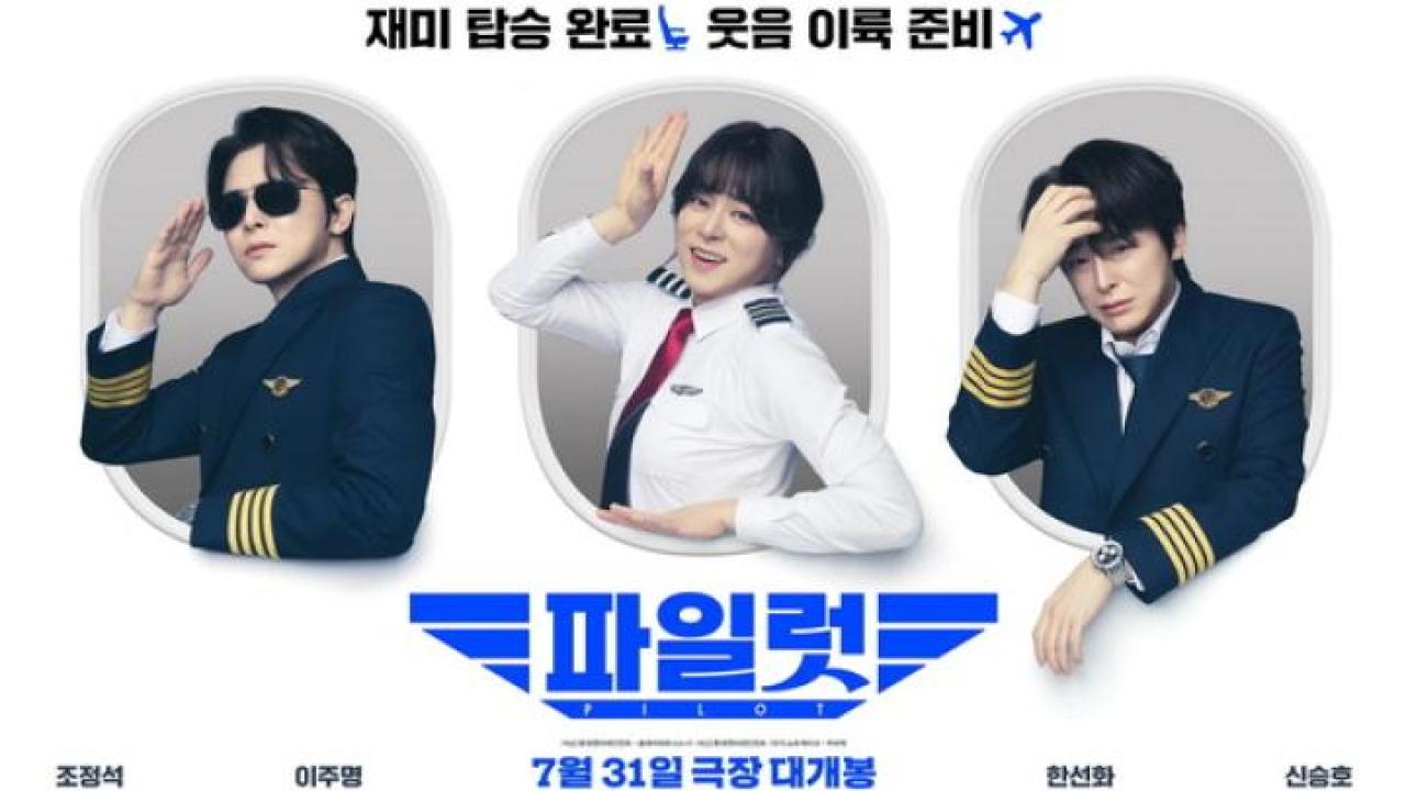 مشاهدة فيلم Pilot 2024 مترجم جديدك