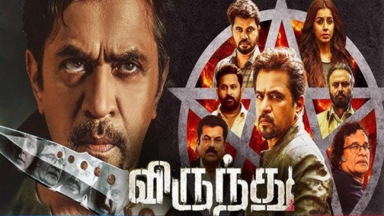 مشاهدة فيلم Virundhu 2024 مترجم جديدك