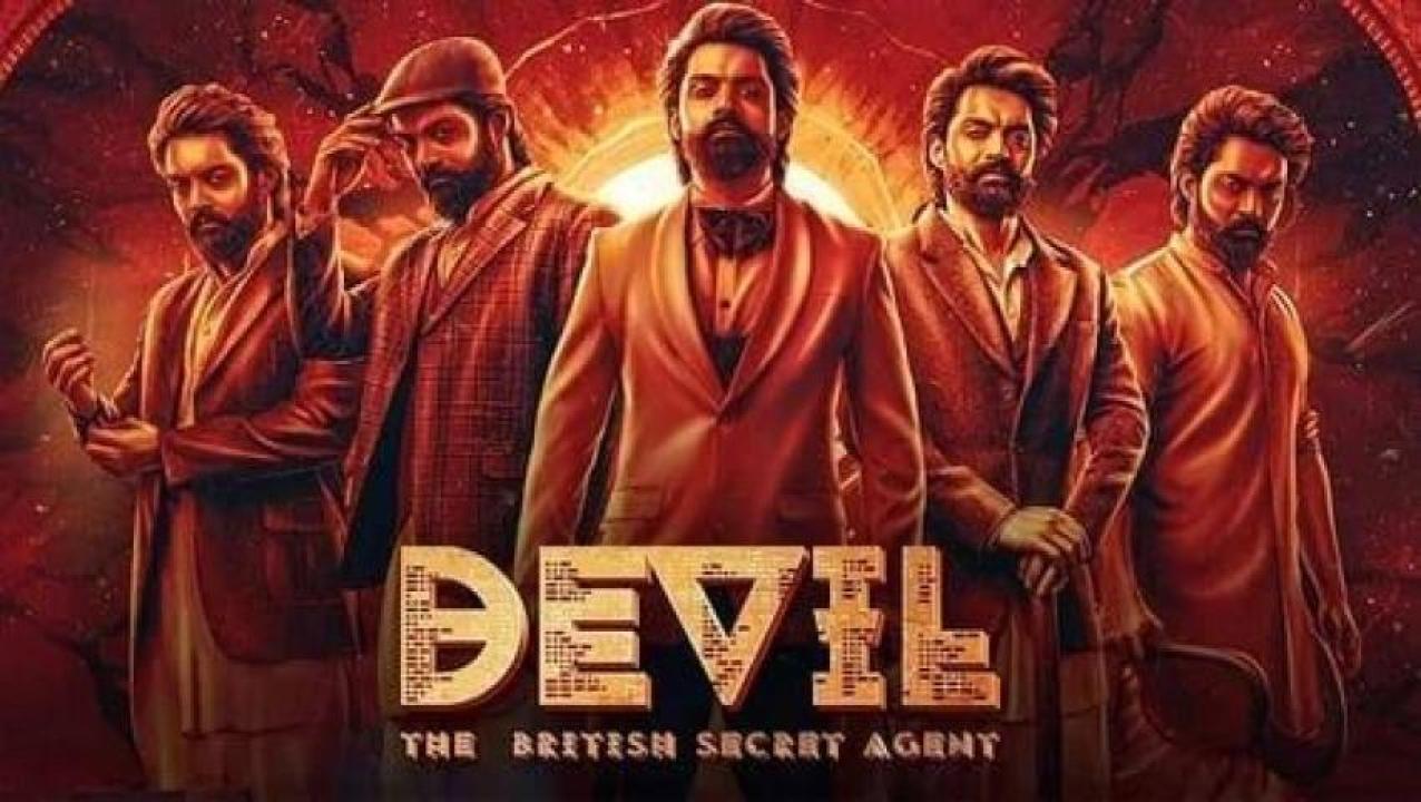 مشاهدة فيلم Devil 2023 مترجم جديدك