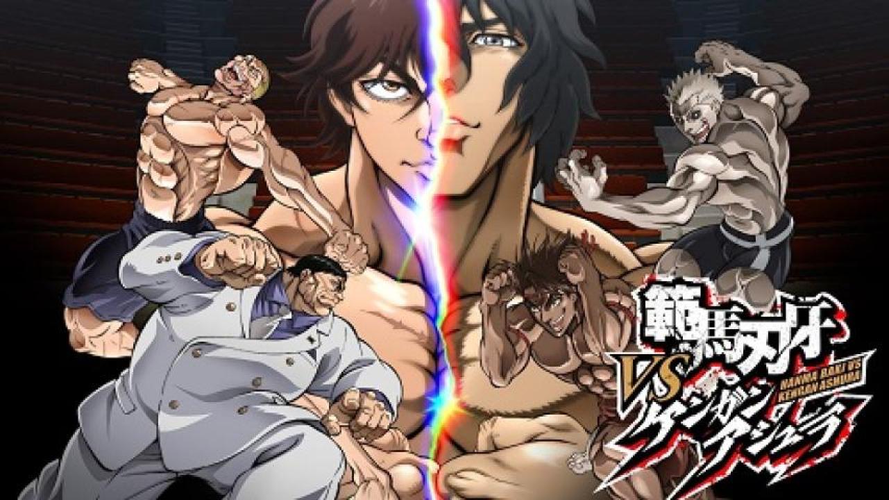 مشاهدة فيلم Baki Hanma VS Kengan Ashura 2024 مترجم جديدك