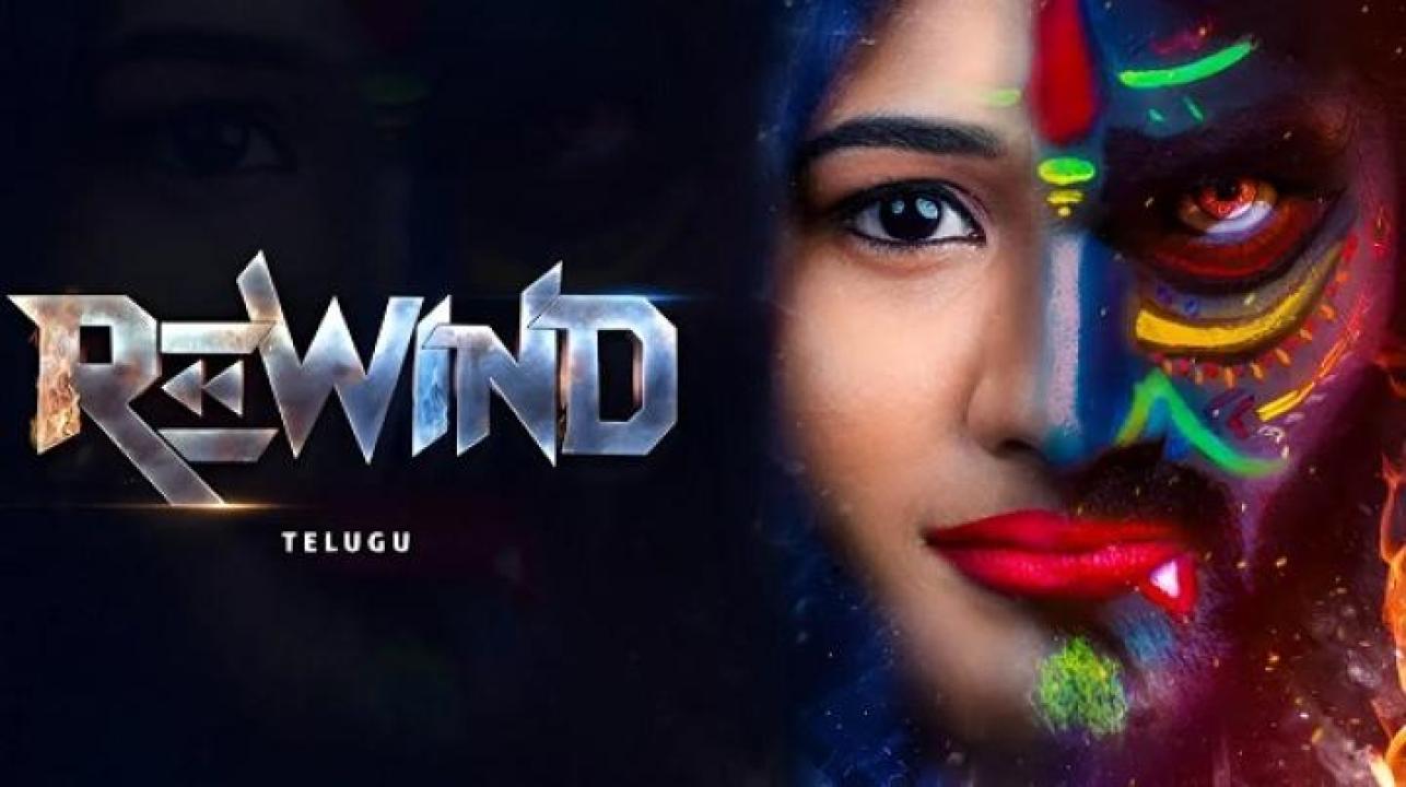 مشاهدة فيلم Rewind 2024 مترجم جديدك