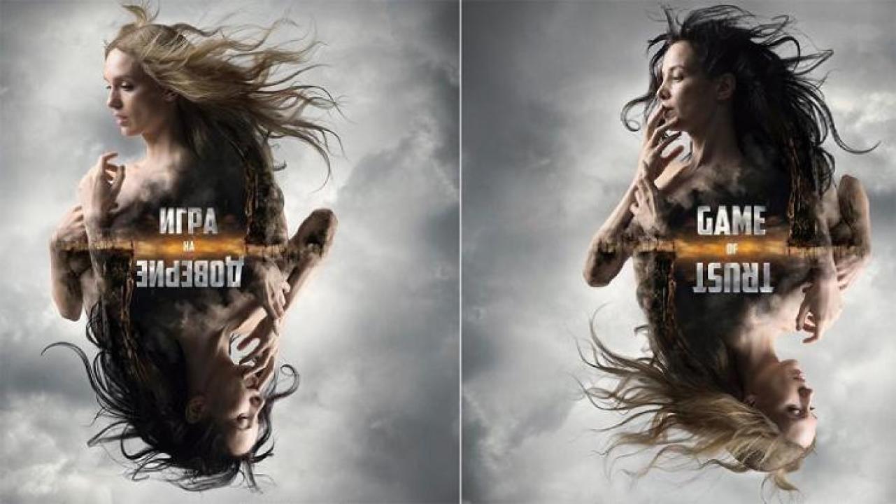 مشاهدة فيلم Trust Game 2023 مترجم جديدك