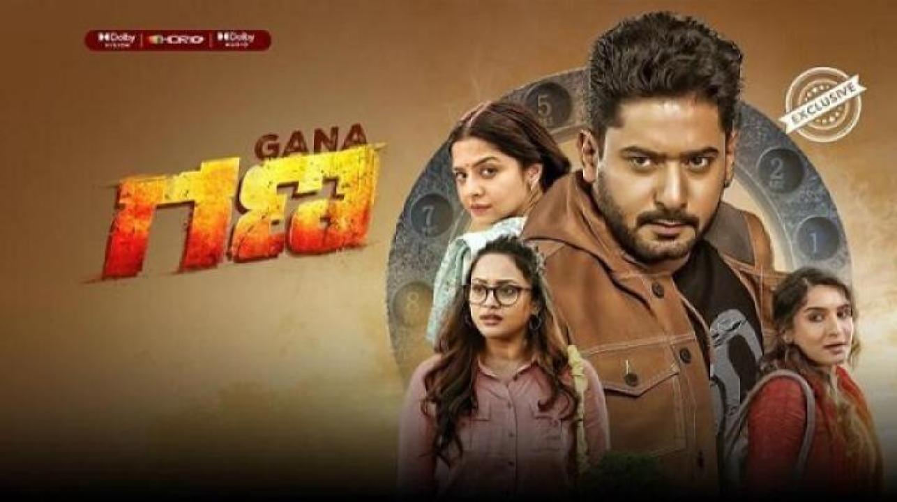 مشاهدة فيلم Gana 2025 مترجم جديدك