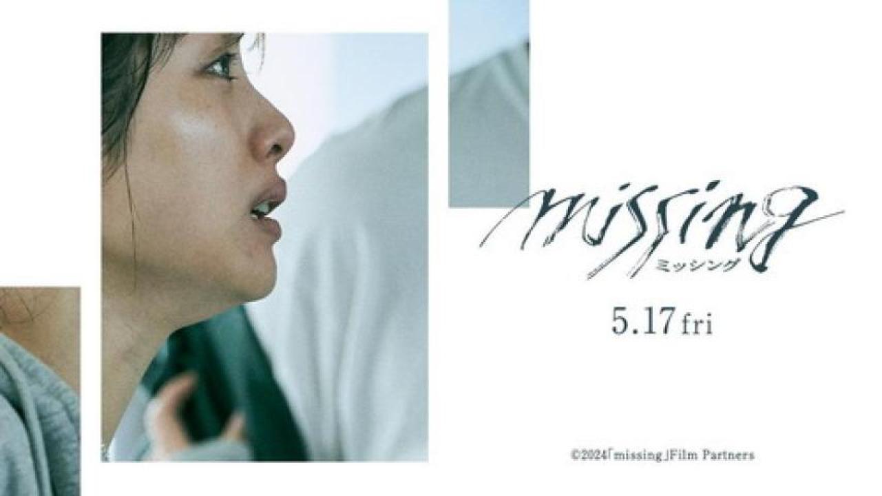 مشاهدة فيلم Missing 2024 مترجم جديدك