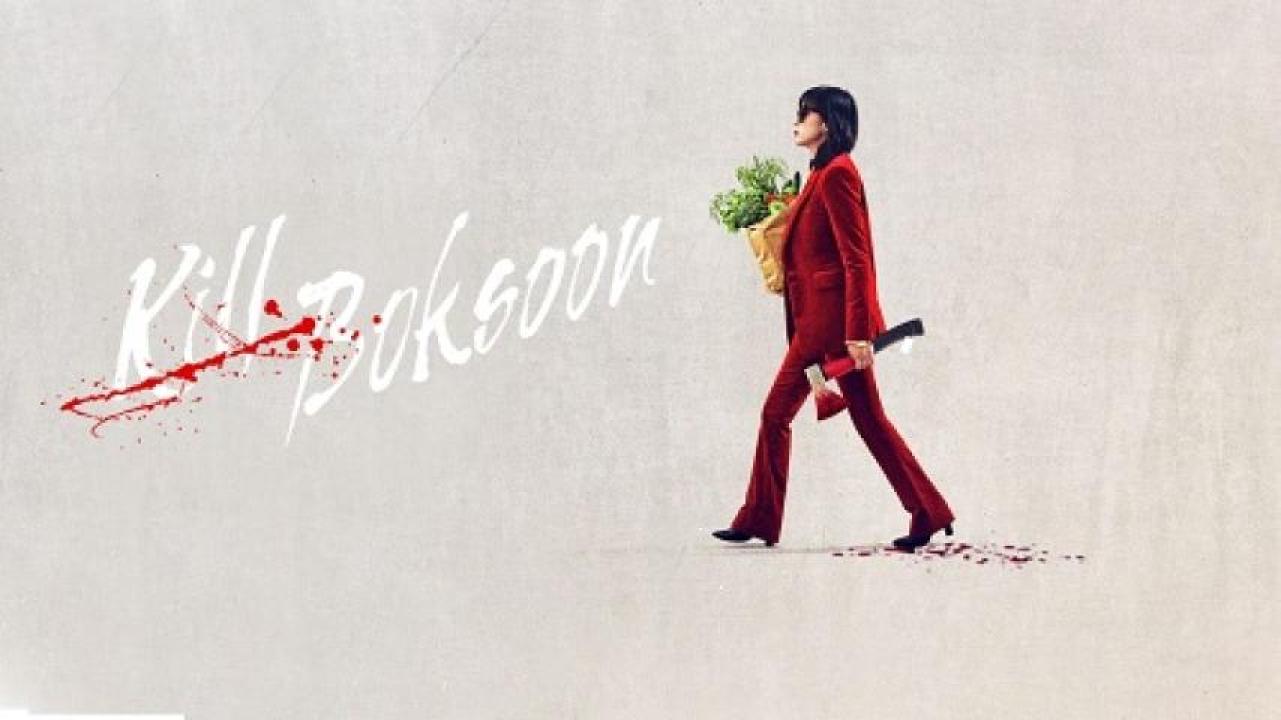 مشاهدة فيلم Kill Boksoon 2023 مترجم جديدك