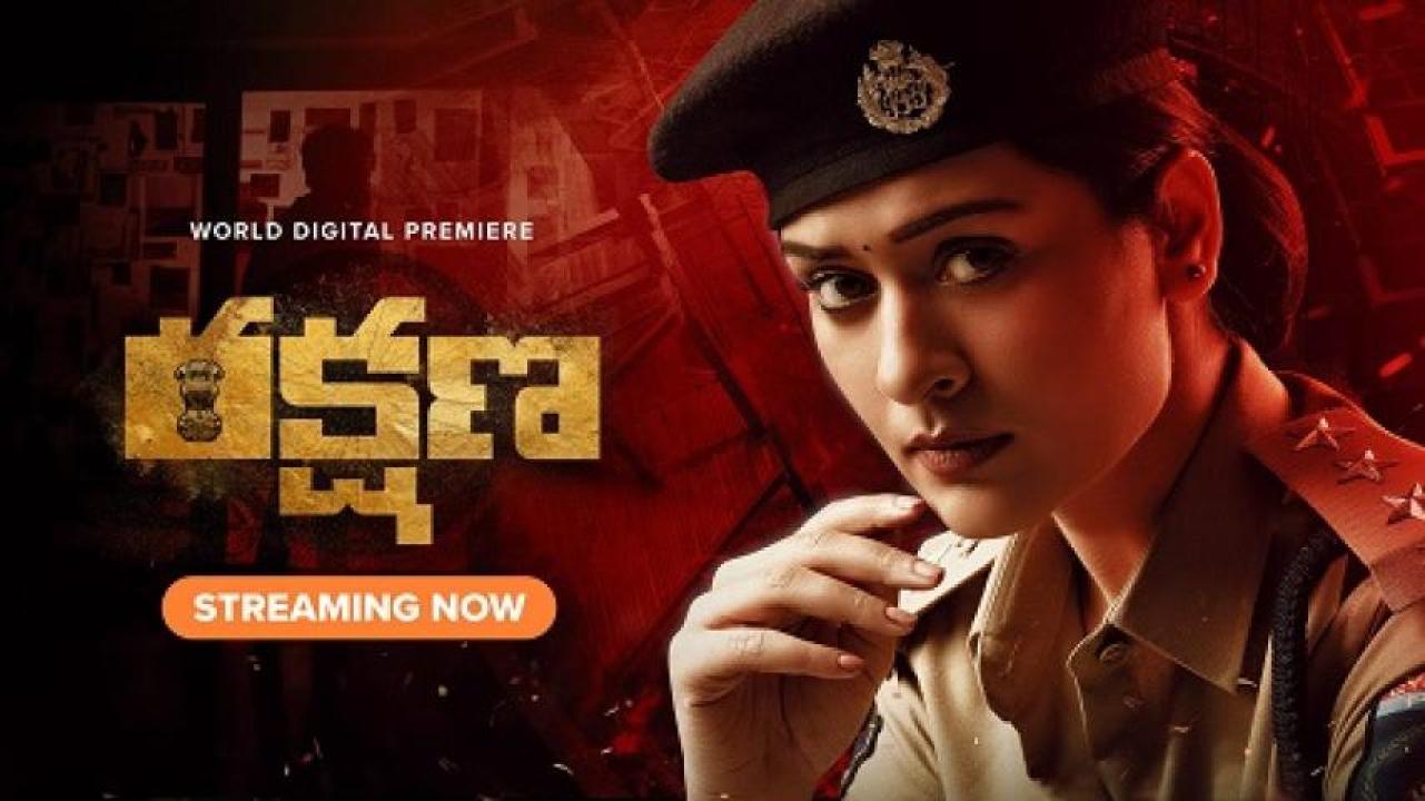 مشاهدة فيلم Rakshana 2024 مترجم جديدك