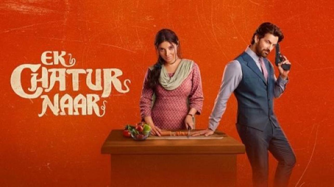 مشاهدة فيلم Ek Chatur Naar 2025 مترجم جديدك