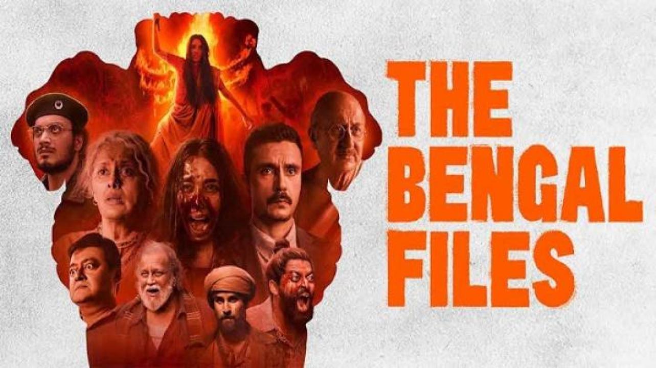مشاهدة فيلم The Bengal Files 2025 مترجم جديدك