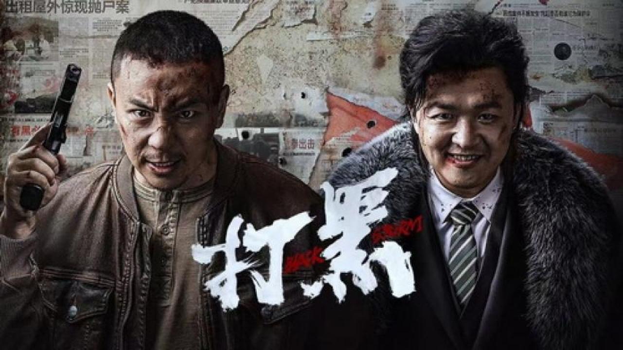 مشاهدة فيلم Black Storm 2024 مترجم جديدك