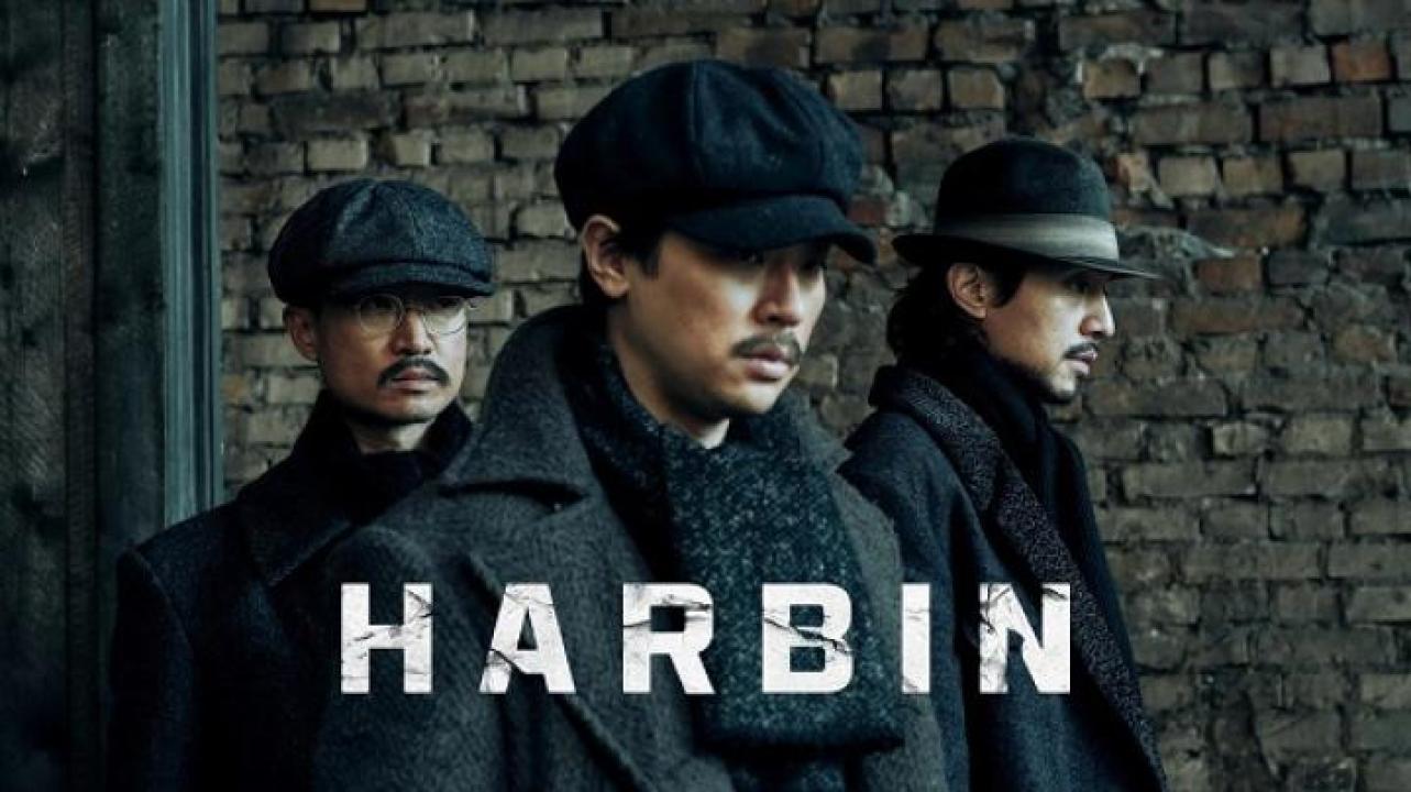 مشاهدة فيلم Harbin 2024 مترجم جديدك