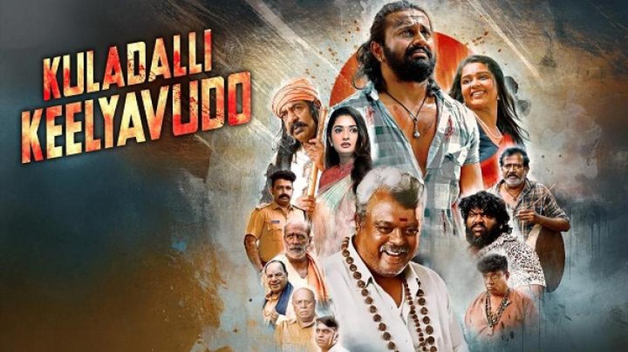 مشاهدة فيلم Kuladalli Keelyavudo 2025 مترجم جديدك