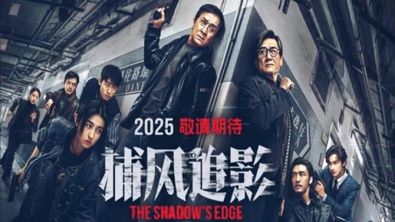 مشاهدة فيلم The Shadow's Edge 2025 مترجم جديدك
