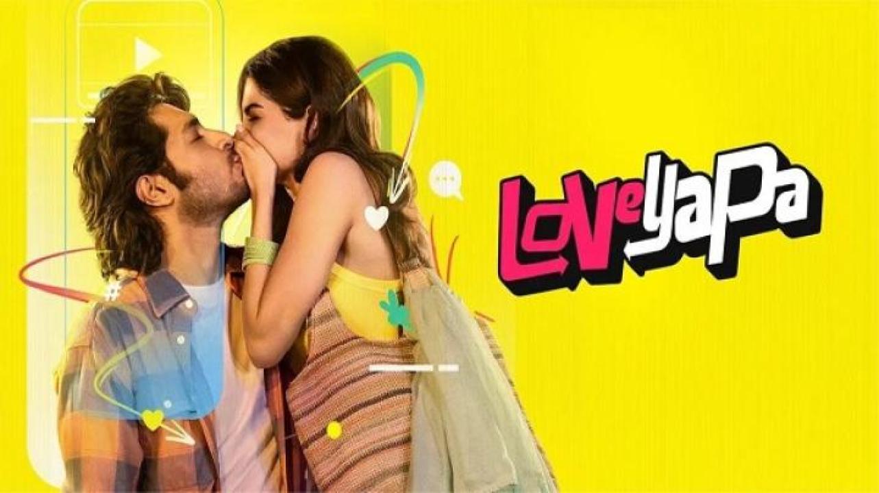 مشاهدة فيلم Loveyapa 2025 مترجم
