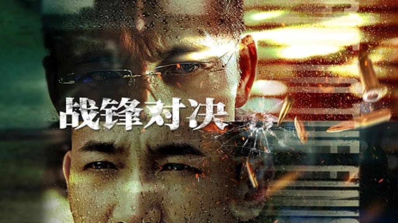 مشاهدة فيلم The Lost Man 2024 مترجم جديدك