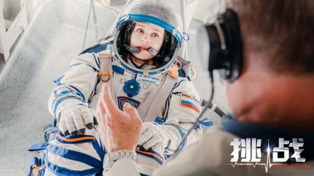 مشاهدة فيلم Vyzov 2023 مترجم جديدك