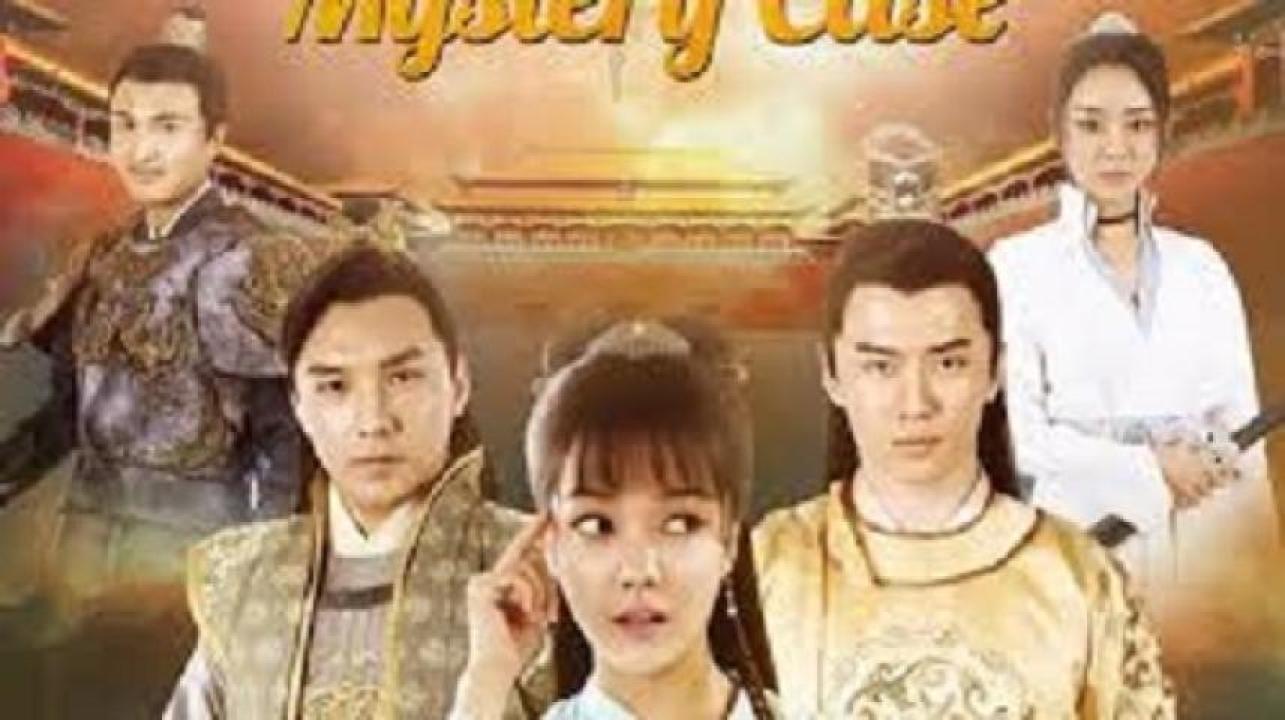 مشاهدة فيلم The Longcheng Mystery Case 2024 مترجم جديدك