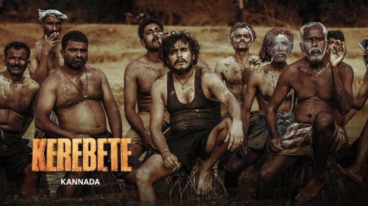 مشاهدة فيلم Kerebete 2024 مترجم جديدك