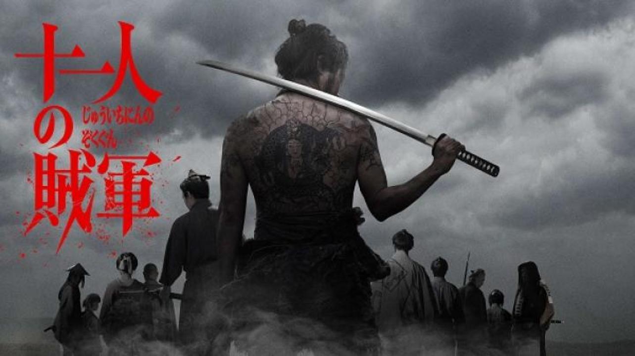 مشاهدة فيلم 11 Rebels 2024 مترجم جديدك