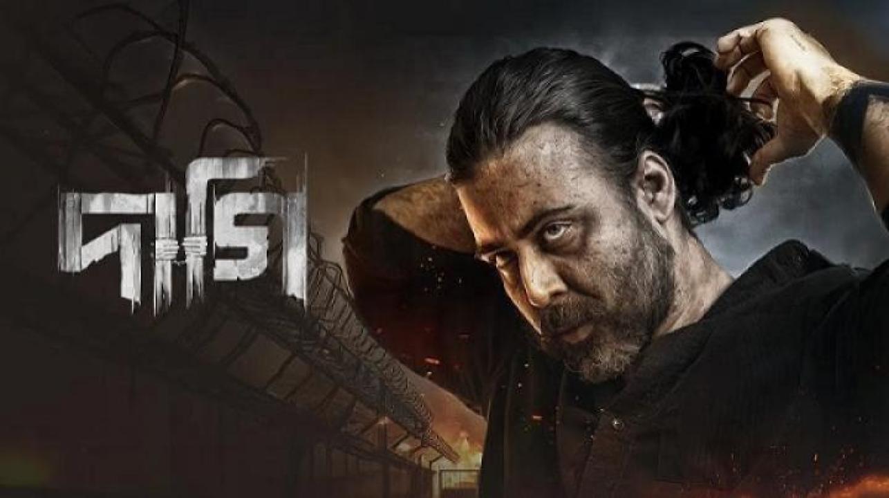 مشاهدة فيلم Daagi 2025 مترجم