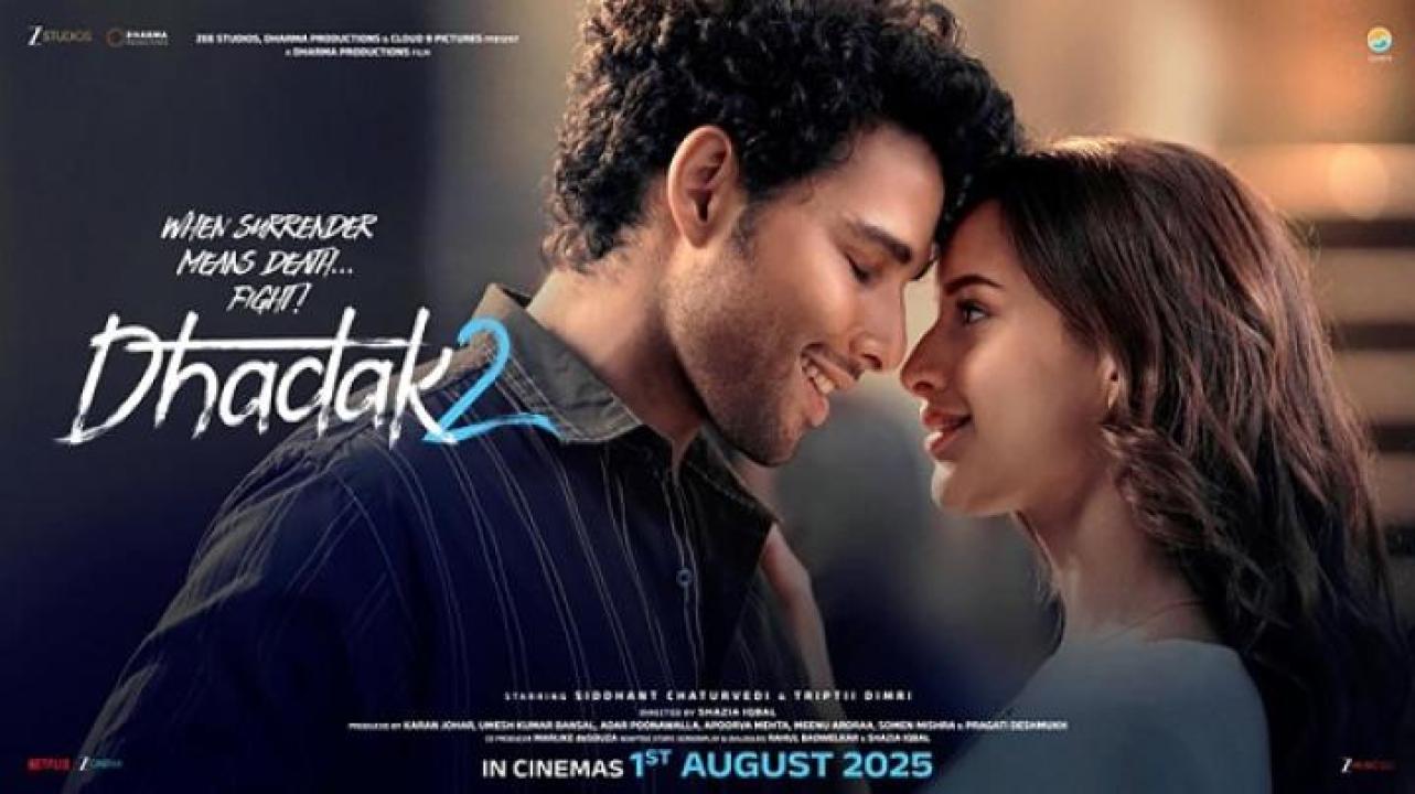مشاهدة فيلم Dhadak 2 2024 مترجم جديدك