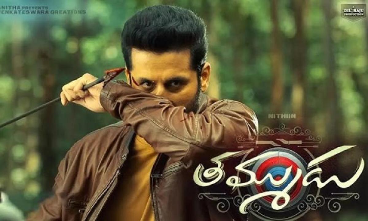 مشاهدة فيلم Thammudu 2025 مترجم جديدك