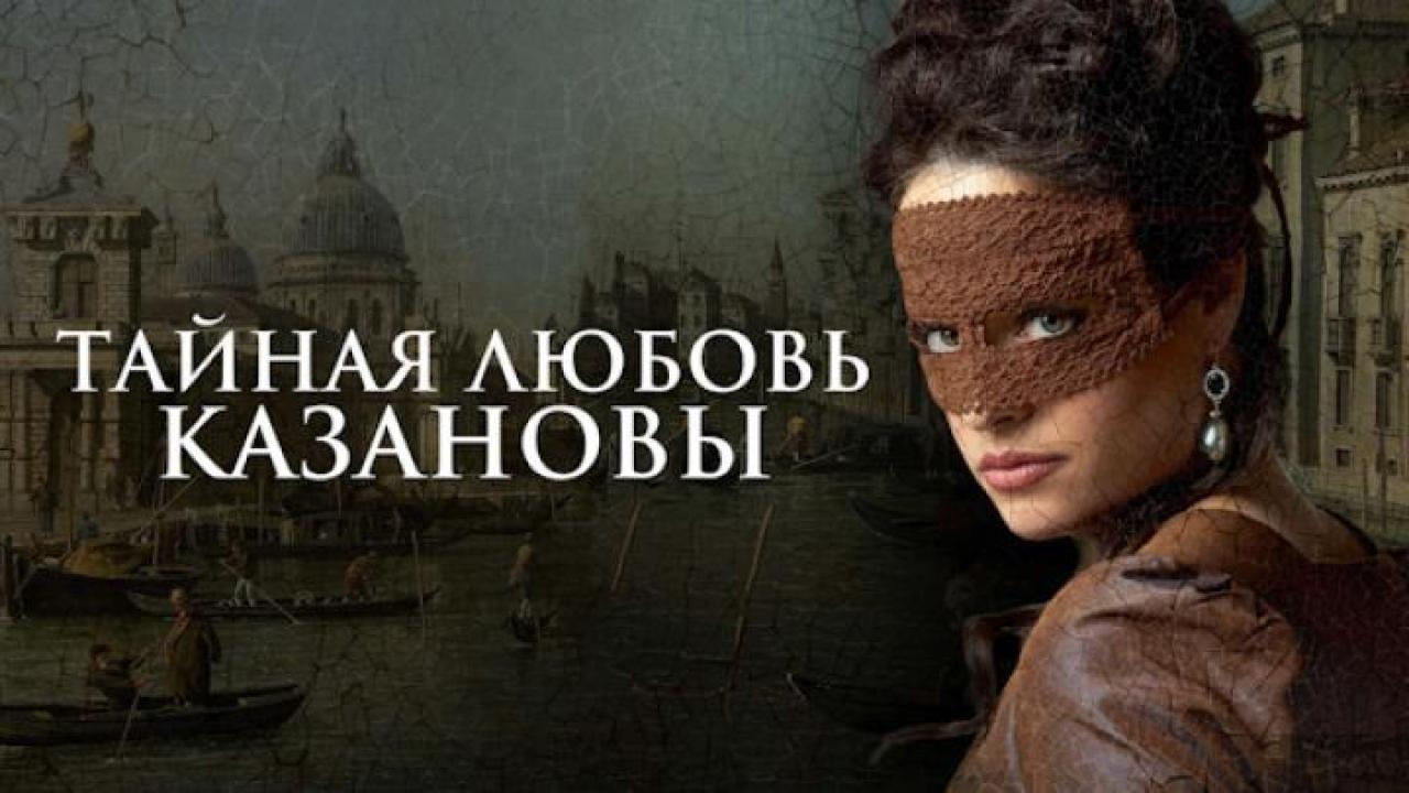 مشاهدة فيلم A Beautiful Imperfection 2024 مترجم جديدك