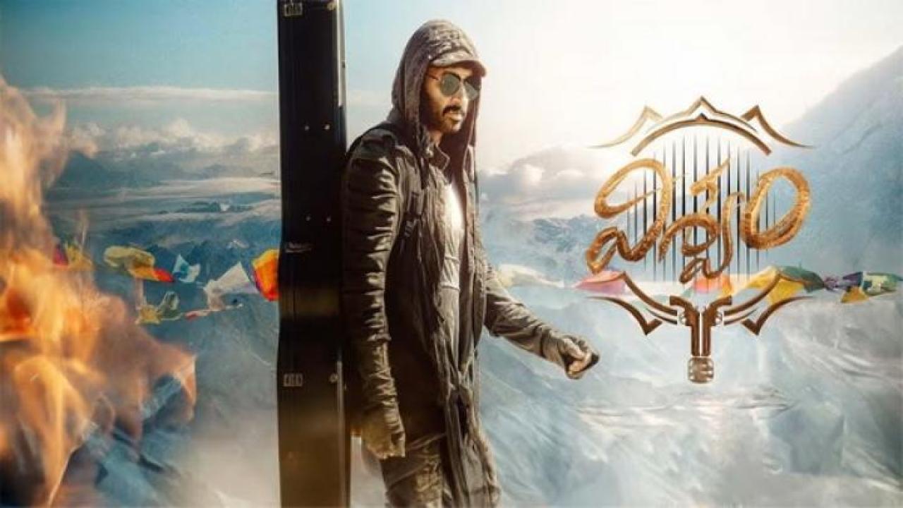 مشاهدة فيلم Viswam 2024 مترجم جديدك