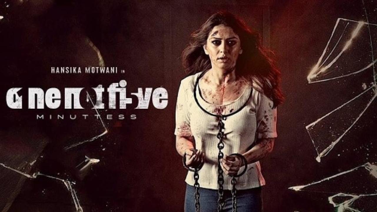 مشاهدة فيلم 105 Minuttess 2024 مترجم جديدك