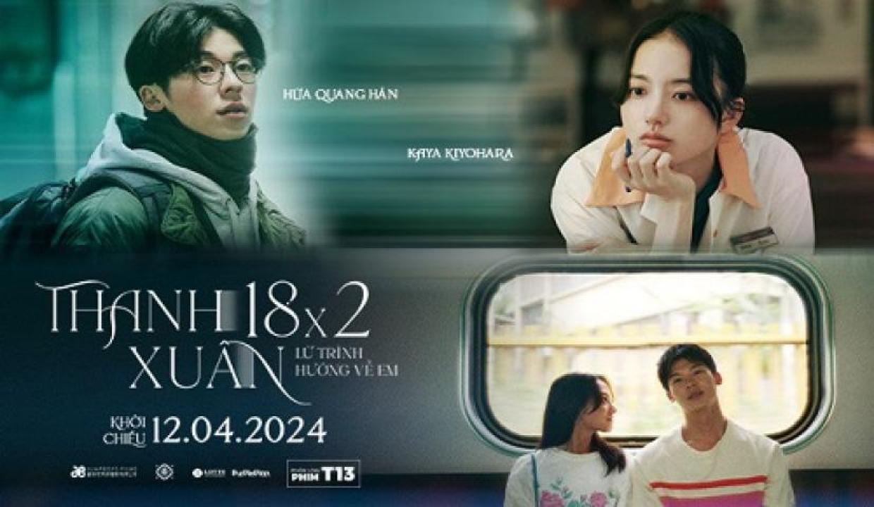 مشاهدة فيلم 18x2 Beyond Youthful Days 2024 مترجم جديدك