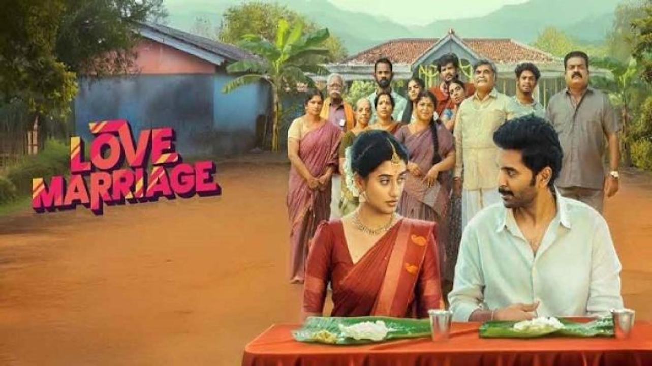 مشاهدة فيلم Love Marriage 2025 مترجم جديدك