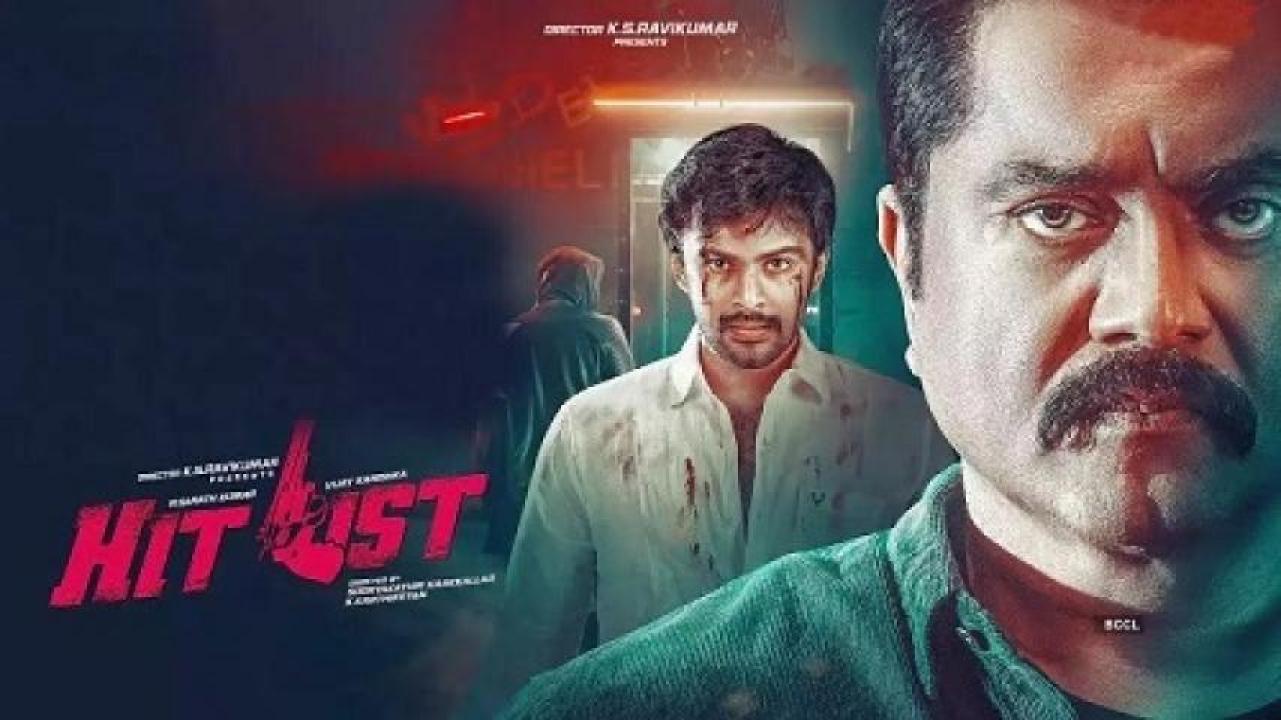 مشاهدة فيلم Hit List 2024 مترجم جديدك