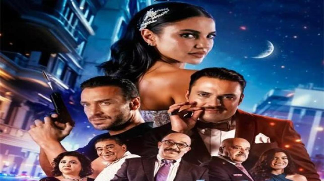 مشاهدة فيلم صاحبك راجل 2024 جديدك